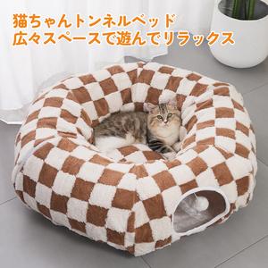 「送料無料」インドア猫用トンネルベッド - 洗えるサークルクッション付き、暖かくて居心地の良いドーナツ型トンネル。猫のピーカブー洞窟おもちゃとしても使用可能。秋冬にぴったりな可愛くてクールな猫用アイテム