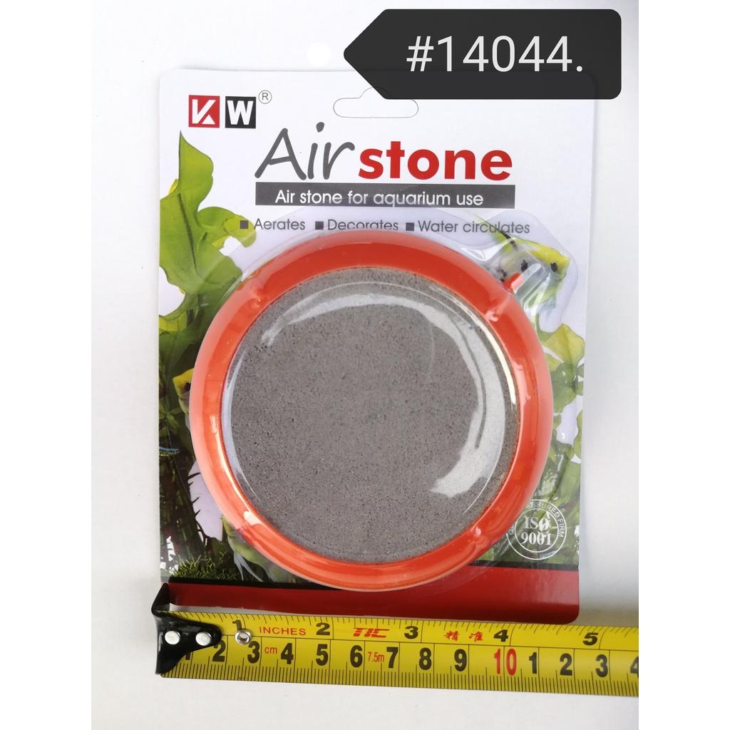 KW Round Air Stone 14044 Aquarium Fish