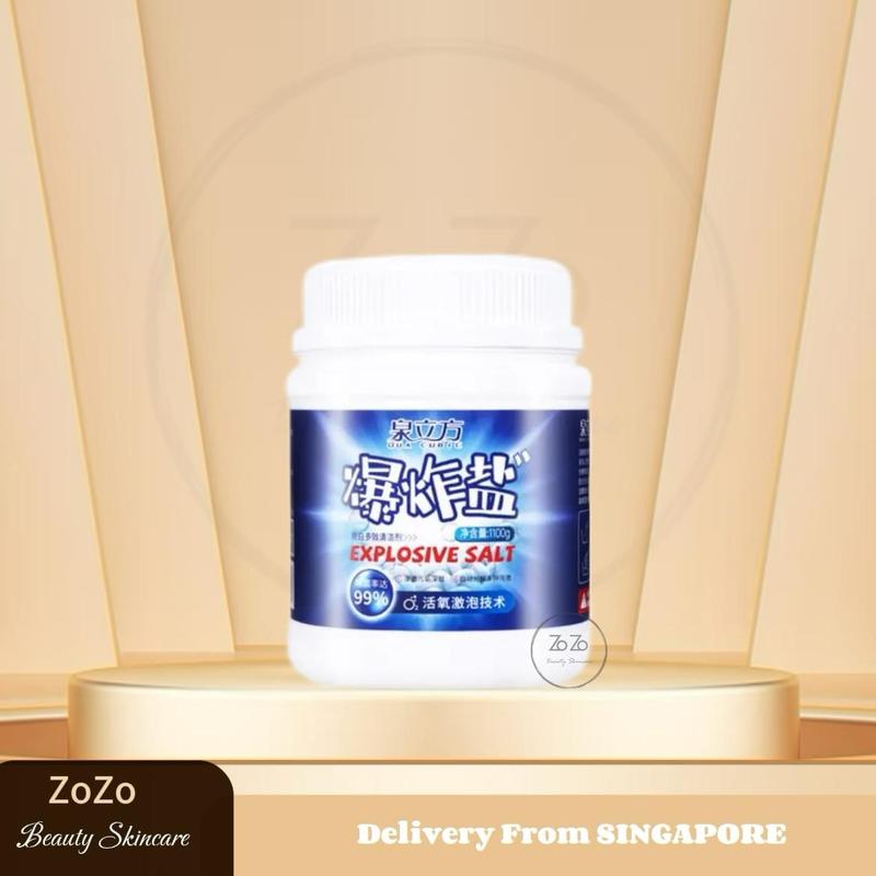 QUA CUBIC Explosive Salt 1100g - TikTok Shop Singapore