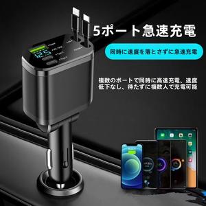 国内発送 | 車の充電器、携帯電話の超高速充電延長ケーブル、1〜3台の車のシガーライターUSB変換プラグ