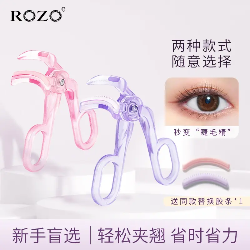 ROZO Eyelash Curler Natural Curling Long-lasting Shaping Novice Eyelash Curler Makeup Cosmetic