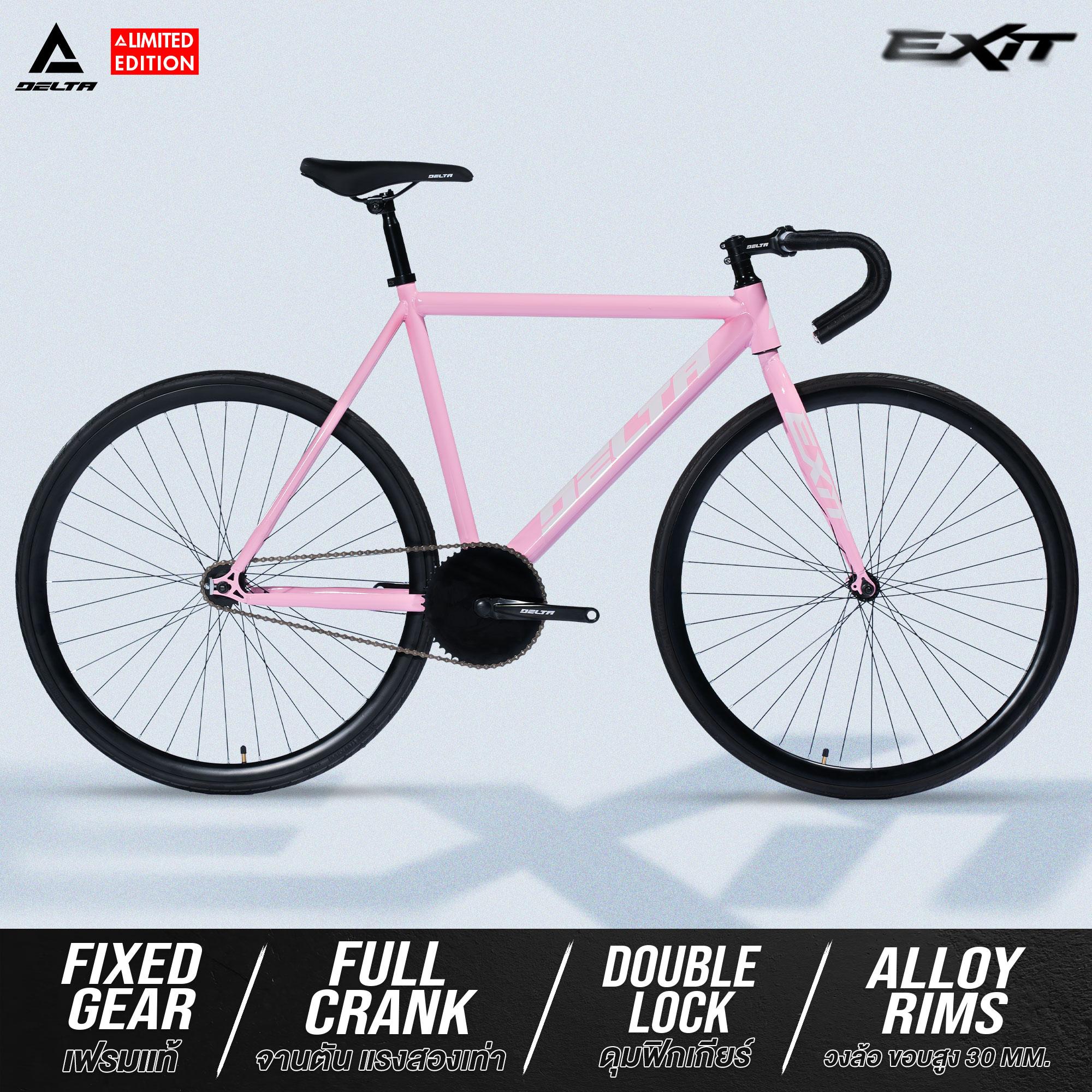 จักรยานฟิกเกียร์  DELTA รุ่น EXIT  BY MCBIKE