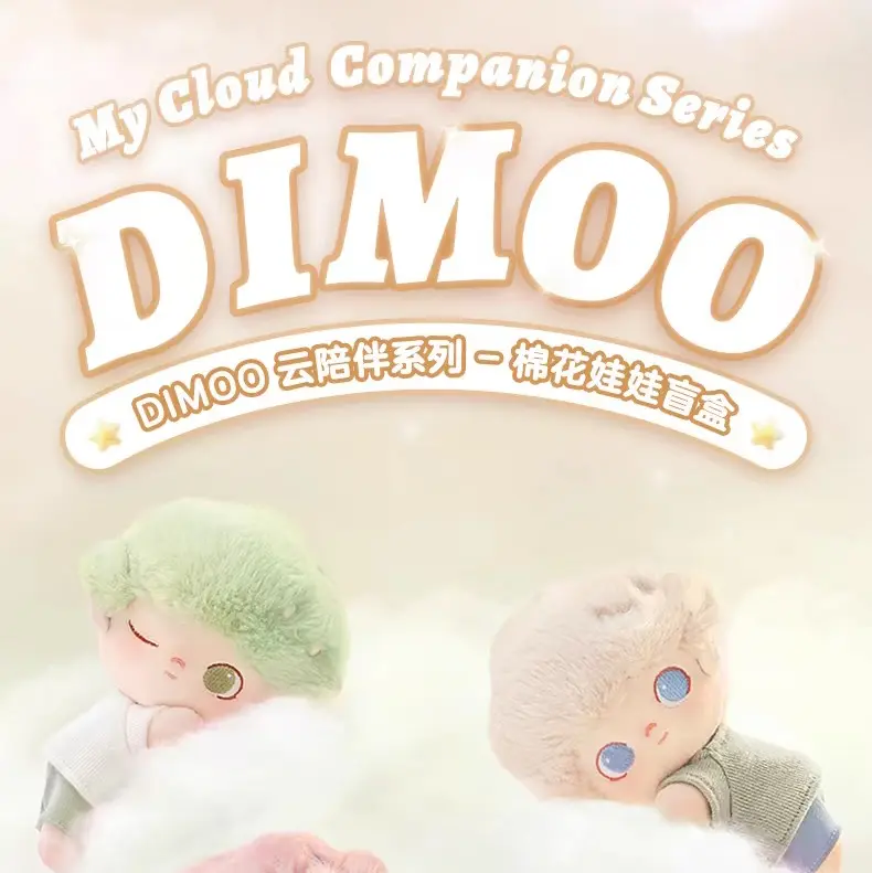 DIMOO My Cloud Companion Series - Cotton Doll Blind Box