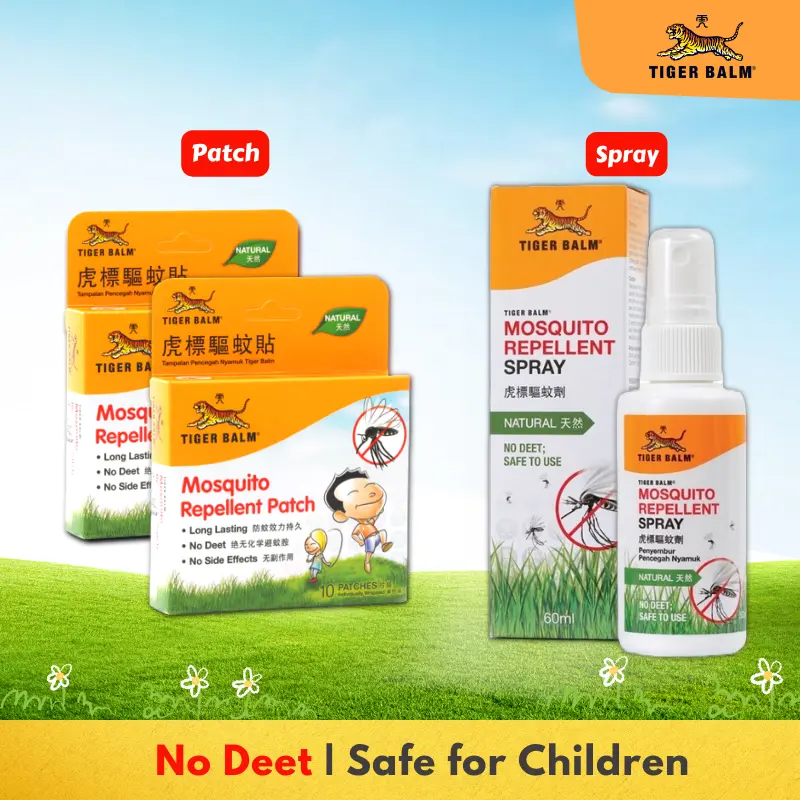 TIGER BALM MOSQUITO REPELLENT PATCH 10'S | SPRAY 60ML | AEROSOL 120ML | Mosquito Patch | Mosquito Repellent