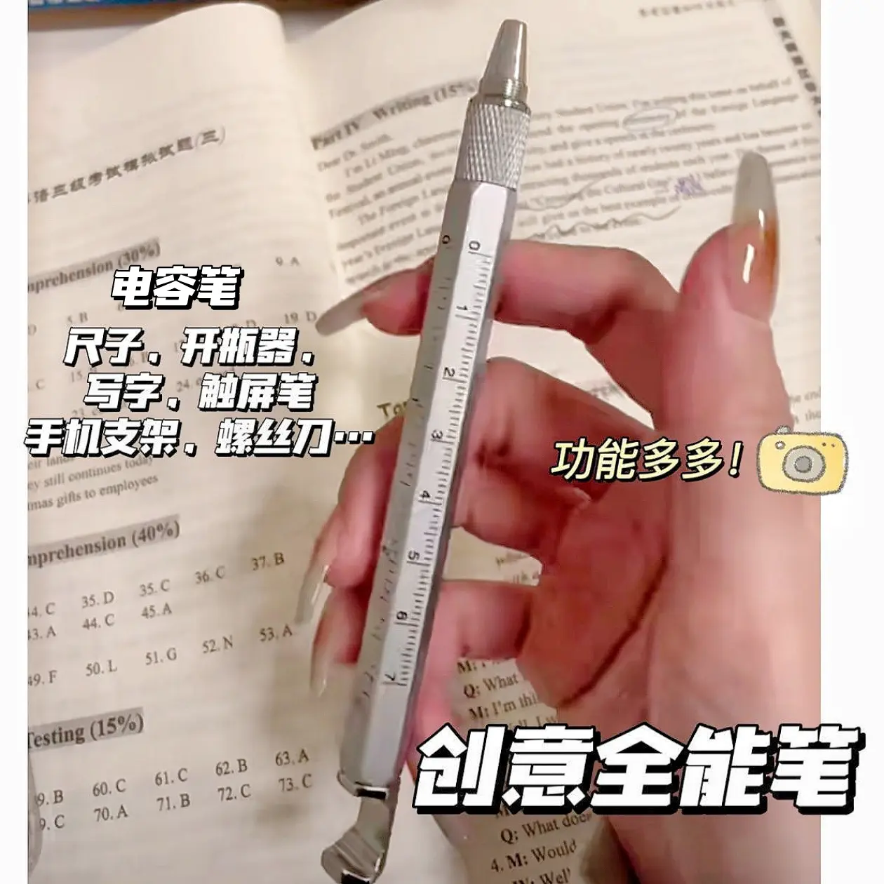 Multifunctional gender pen, mobile phone holder bottle opener, creative ballpoint pen, with graduated screwdriver, student capacitive pen