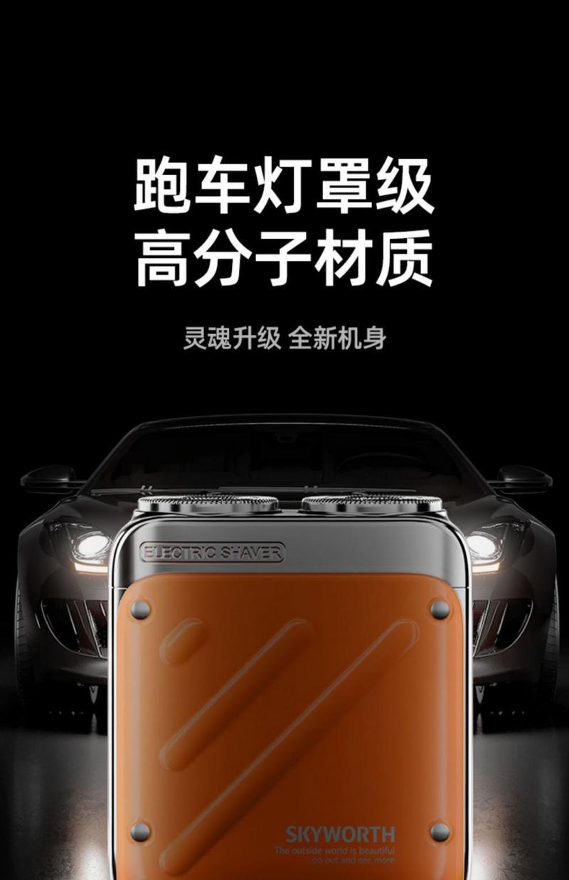 Product Introduction of New Walker Electric Razor Mini Portable Men's Razor Genuine Gift for Boys and Friends 3
