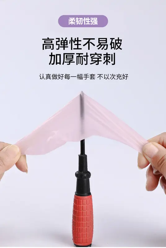 Product Introduction of Găng tay gia dụng nhà bếp Cấp Thực Phẩm Nhẹ, không thấm nước, thêm dày và bền, chống trượt, vừa vặn, cao su, cao su PVC, thích hợp để rửa bát, ra mắt vào năm 2024 3