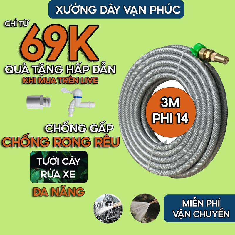 Bộ dây xám ( ỐNG NHỎ 14MM )  3M,5M,10M,15M,20M xịt rửa xe , tưới cây , dây nhựa dẻo  , đầu nước cấp gắn tán đồng thâu răng trong 21 , có gắn vòi xịt chất liệu đồng thâu vòi  xịt