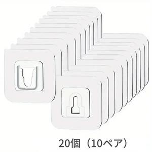 強力で再利用可能な目立たない壁掛けフック、簡単取付、両面粘着式、バスルーム・キッチン・寝室の収納に最適、PVC素材、注目商品