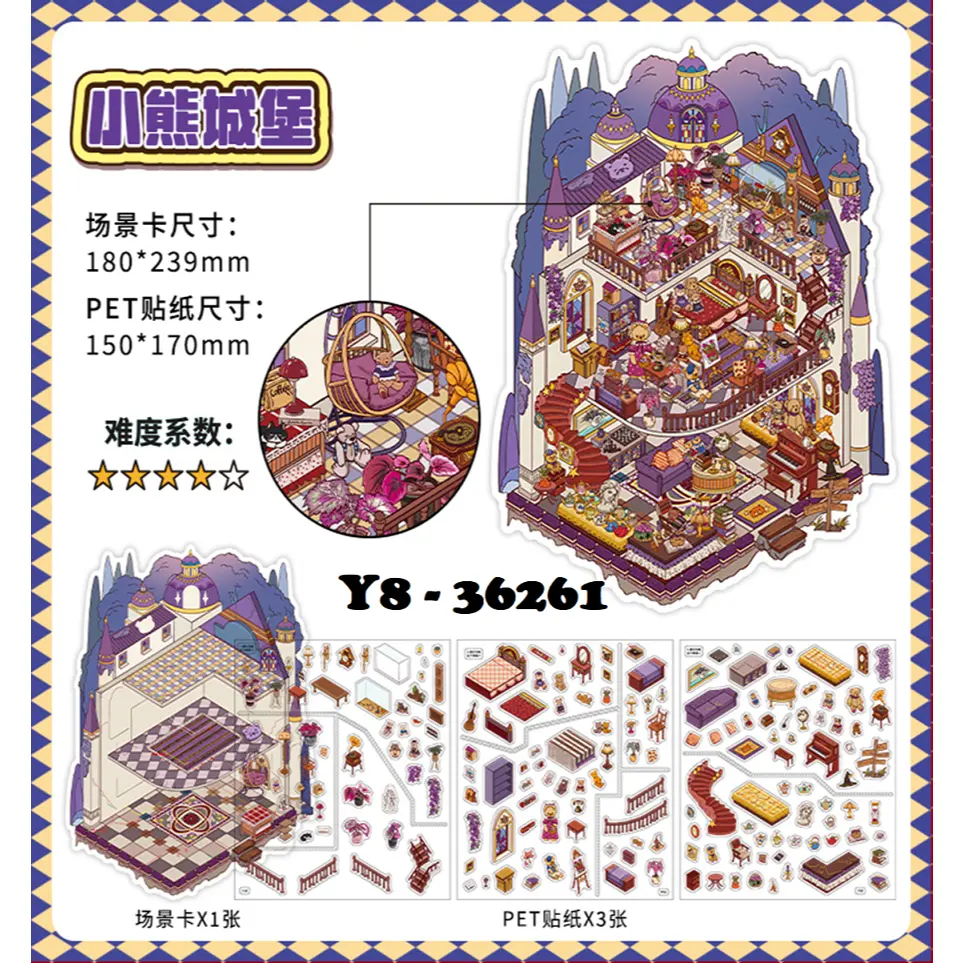 36261 TEDDY BEAR CASTLE