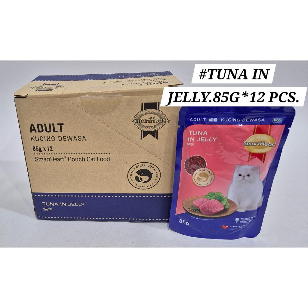 (12xPacks) SmartHeart Pouch Adult Wet Cat Food Feed 85gram Tuna in Jelly [Smart Heart] Makanan Kucing