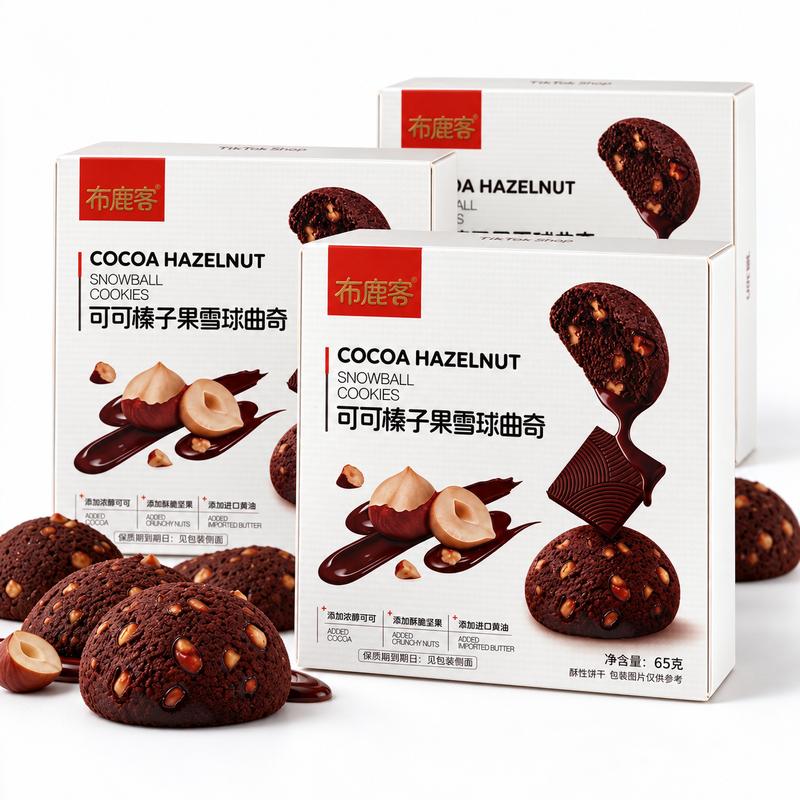 [Mua một nhận được 2]Combo 3 Hộp Bánh Quy Cacao Hạt Phỉ Snowball Cookies 195g
