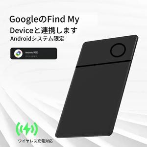 AndroidカーGPSトラッカー、ワイヤレス充電超薄型スマートタグ、クレジットカードサイズ、子供・荷物・車用、Google Find HUBアプリ対応