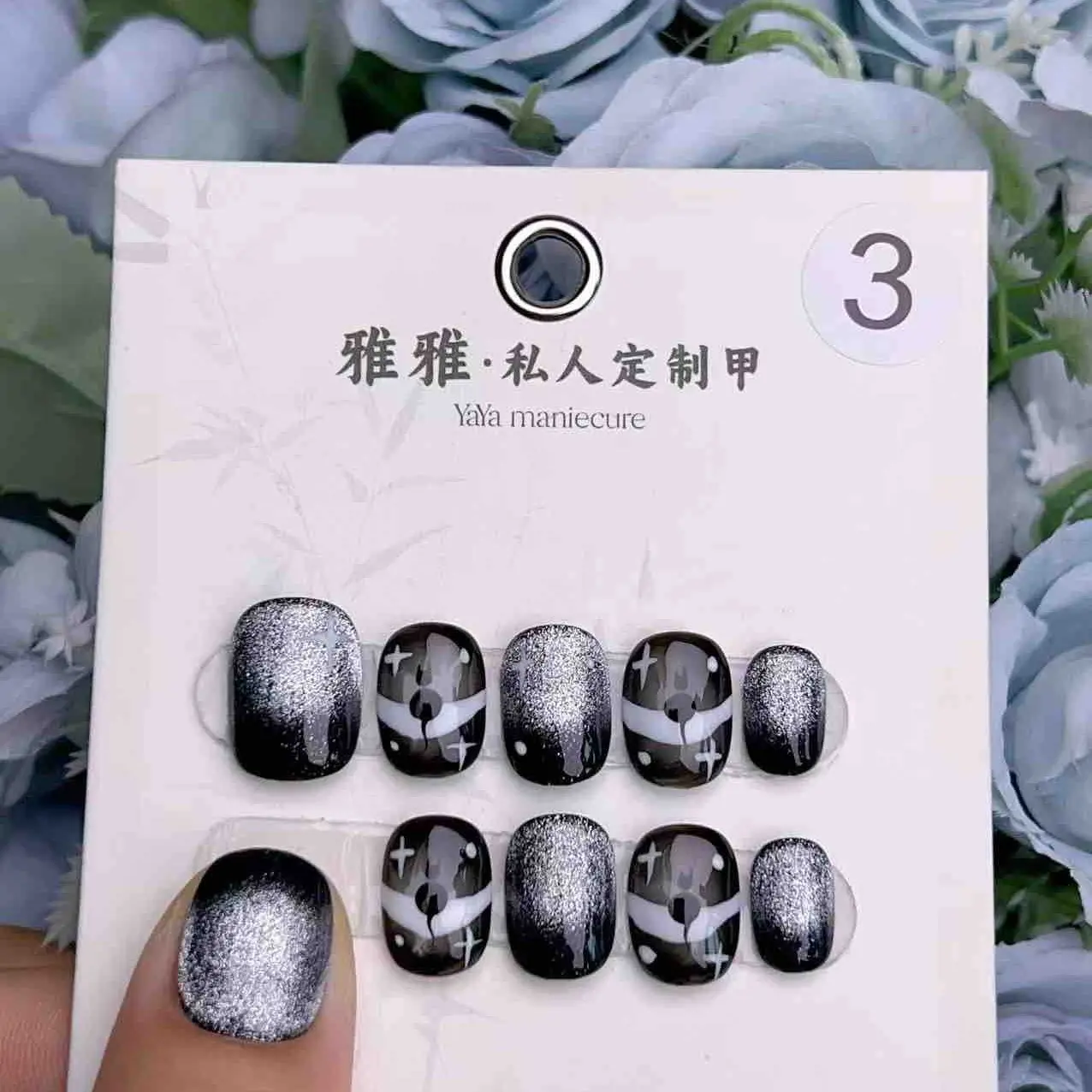 2025 Yaya Nail Art [R3] WhiteningStyle Designer Handmade AdvancedWearing Armor