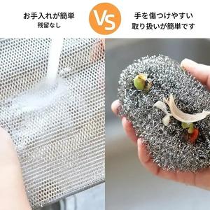 食器用ラグ、両面の食器用クロス、キッチン用クリーニングクロス、皿や鍋用の食器用ラグ、キッチン用クリーニング用品