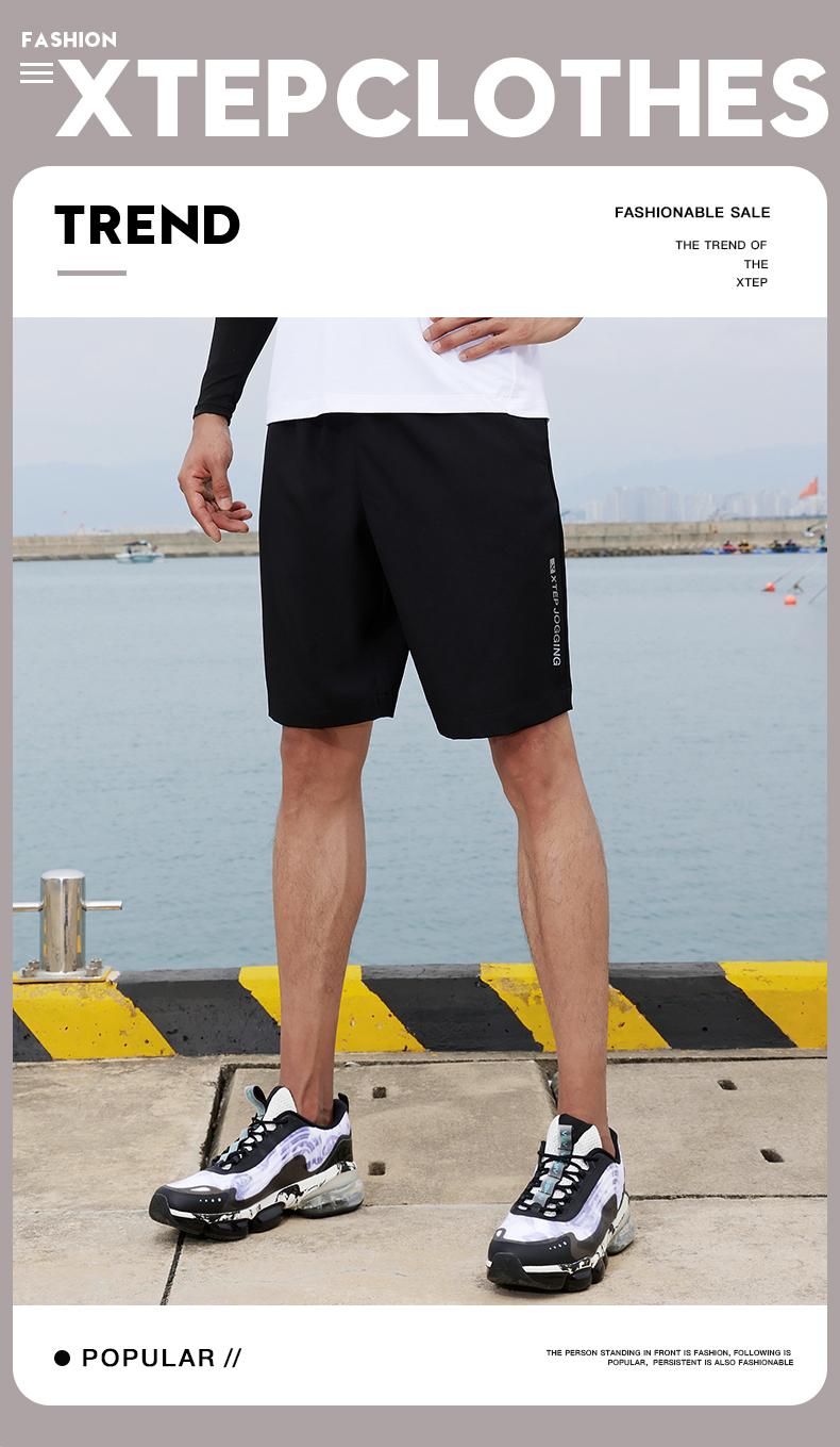 Product Introduction of 878229970140 XTEP -Men Shorts Woven Sweatpants Casual Woven Sports Five-Point New Running Track Pants 20