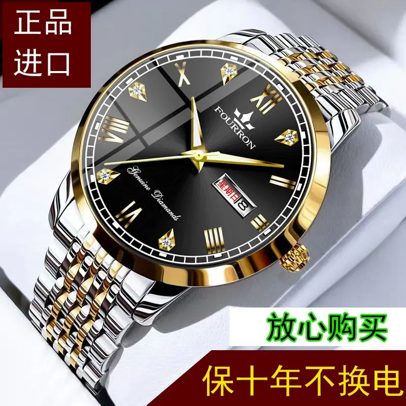 Swiss Imported Double Calendar High-End Rhinestone-Encrusted Luminous Waterproof Men's Automatic Non-Mechanical Watch Watch Fashion Luxury