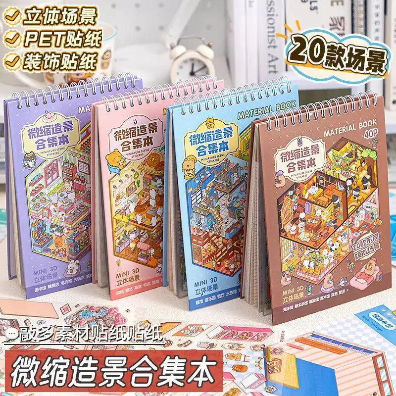 (DESSEA) Stiker Buku DIY Korea Kode V Satuan Kualitas Premium DIY Scenery Sticker Decoration Satisfying Healing Time