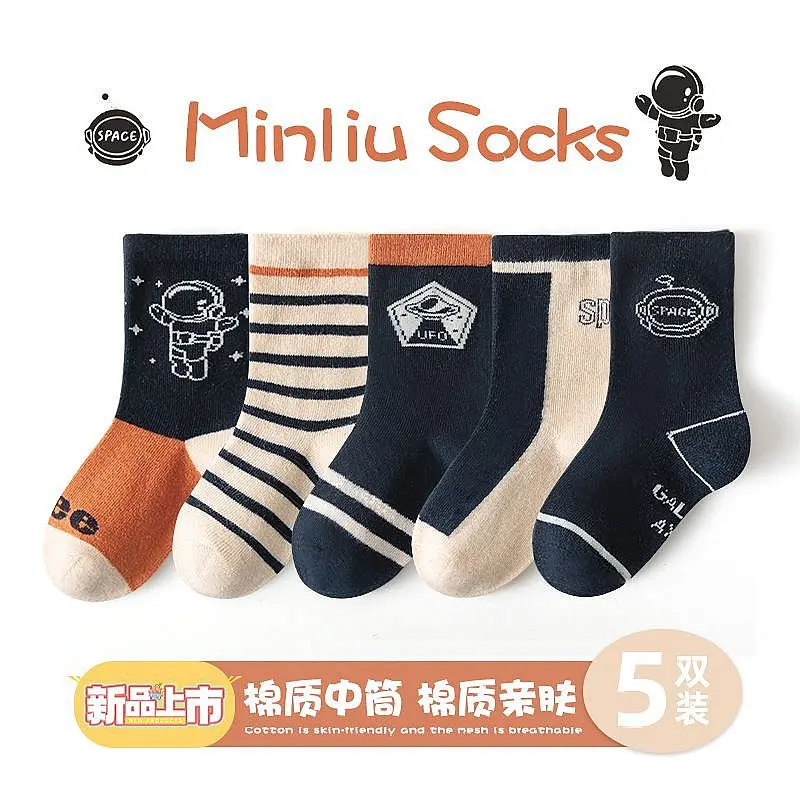 Kaos Kaki Anak Laki - Laki Import Set Isi 5 Motif Lucu Baru #3 Size 1-12 Tahun 7
