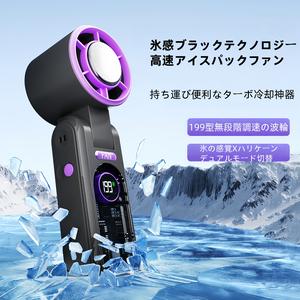 Kairo Techの制冷氷冷風扇は、強力な風力と冷却機能を搭載し、暑い季節を快適に過ごすための必需品。4段階の風速調整と、冷却機能により、オフィス、リビングルーム、寝室、旅行先など、さまざまなシーンで活躍します。軽量で携帯に便利、どこでも涼しさを提供します。誕生日、母の日、クリスマスなど、季節のギフトにも最適で、大切な人に快適なひとときをプレゼントできます。