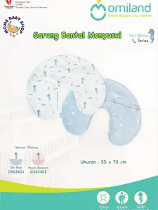MOMS_ Omiland Sarung Bantal Menyusui Motif SEA HORSE Series