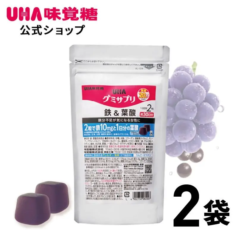 UHA味覚糖 裏グミセット2026 - 32種類のグミ - 希少フレーバーも