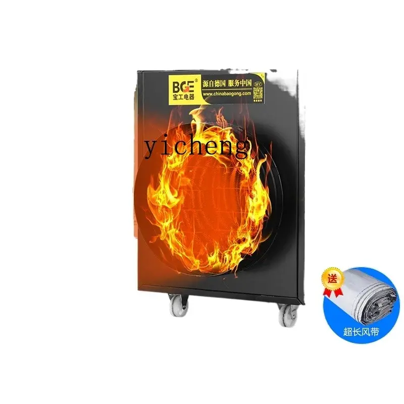 Zz heater breeding large area hot fan high power electric heater drying