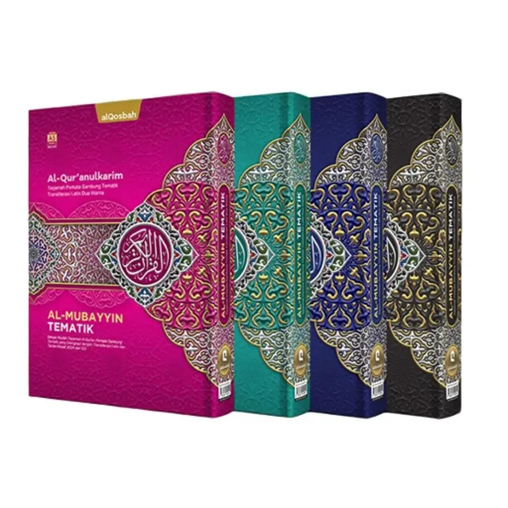 Al-Quran Terjemah Perkata Transliterasi Latin Al Mubayyin A5 Hc Ukuran Sedang Penerbit Al-Qosbah - Buku Islam Terbaru al quran terjemahan