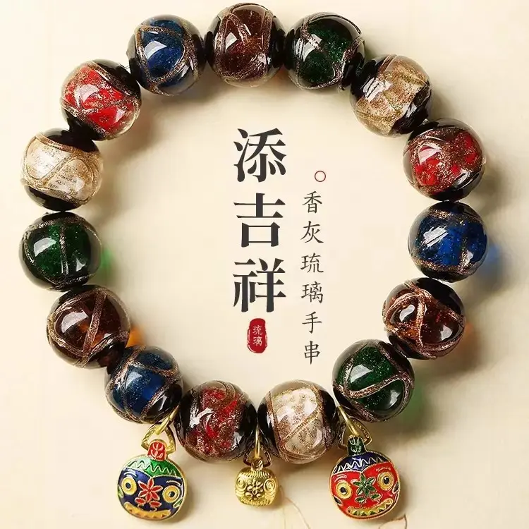 Authentic ash glazed gold-swallowing beast bracelet, authentic ash ash glazed bead bracelet, gold-swallowing beast glazed single-circle bracelet