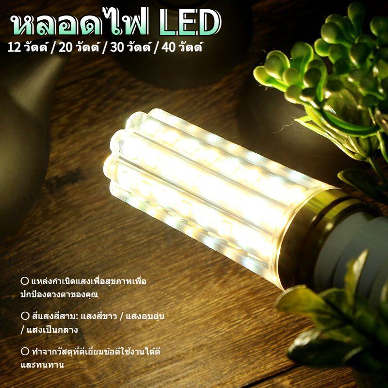 หลอดไฟ LED ข้าวโพด, สว่างมาก, E27e14, หลอดไส้ตะเกียง, ไฟในครัวเรือน, เปลี่ยนสามสี, ไฟเชิงพาณิชย์, ไม