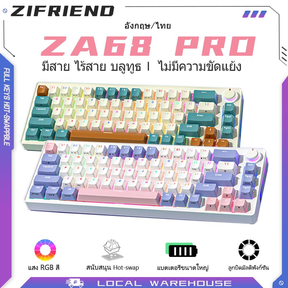 ZIFRIEND ZA68PRO คีย์บอร์ดเชิงกล 3โหมด กะทัดรัดและพกพาได้ 68 คีย์ แบบเต็มคีย์แบบถอดเปลี่ยนได้+ปราศจา
