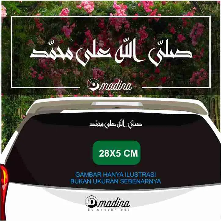 STIKER SHOLAWAT JIBRIL SHALLALLAHU ALA MUHAMMAD BAHAN REFLECTIVE KALIGRAFI KACA MOBIL