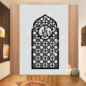 LH - Mihrab Mushola Dalam Rumah Minimalis Dekorasi Dinding Kaligrafi