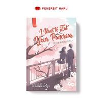 Gambar Buku Novel I Want to eat Your Pancreas (2018) by Sumino Yoru dari Terrabookstore Kab. Ponorogo 2 Tokopedia