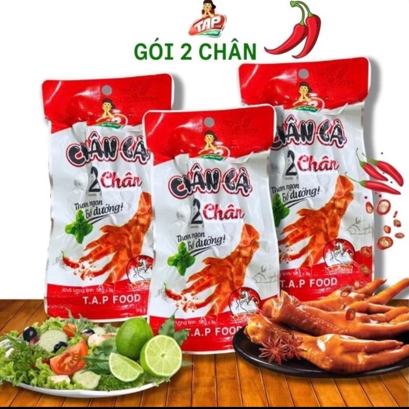  Combo 20 chân loại to 58g  Chân gà x2 58g T.A.P Food giòn Dai thơm ngon đảm bảo An toàn VSTP chân gà việt nam 