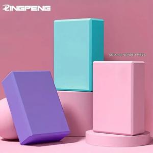 Bloque de yoga, suministros de baile y fitness de equilibrio antideslizante, bloque de espuma de alta densidad para yoga, suministros de yoga y pilates para casa y gimnasio