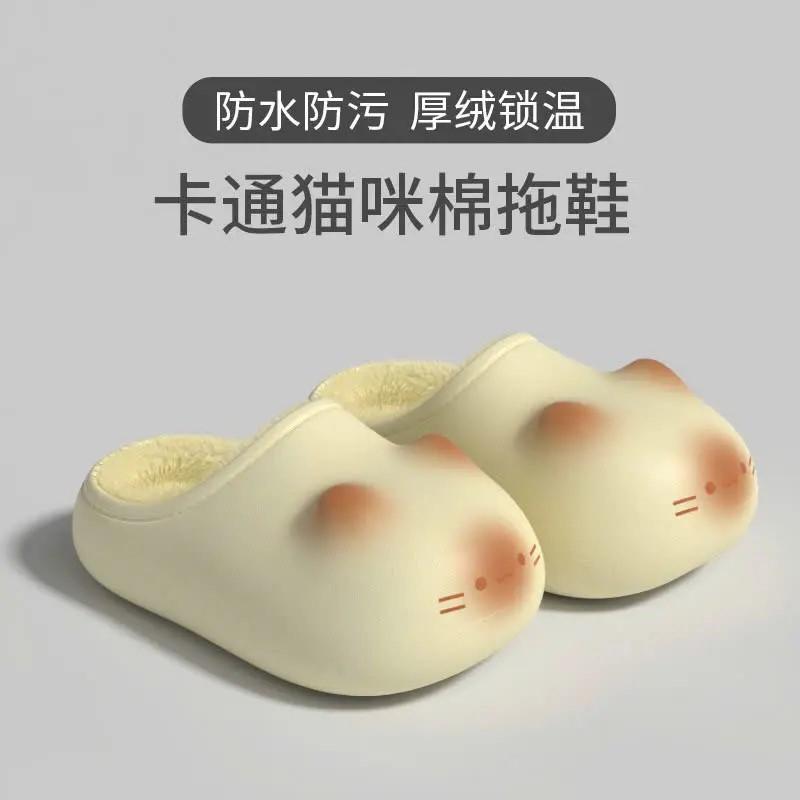  Sục lông mèo chất liệu eva lót lông cute- Lù Store 