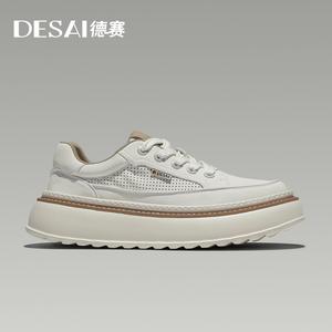Desai casual leather shoes fashion breathability comfortable sport casaual shoes DS25110