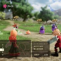 Gambar Dragon Quest VII Reimagined, Dragon Quest 7 Reimagined For PlayStation 5 - PS5 Game - S, Schedule dari MoreLife.Gaming Kota Administrasi Jakarta Utara 4 Tokopedia