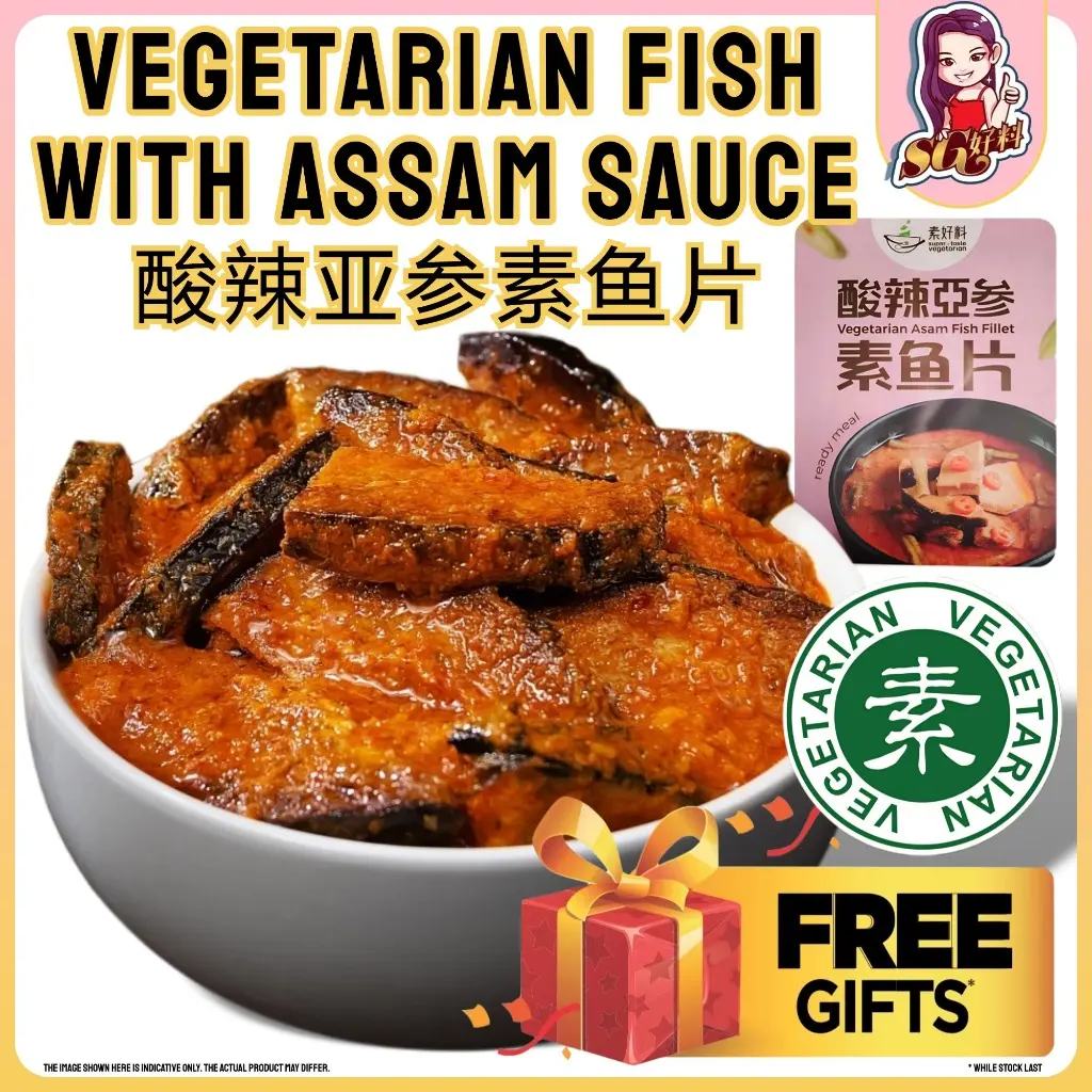 【SGHOLIAO】 100% Vegan Ready To Eat Instant Vegetarian Fish With Assam Sauce