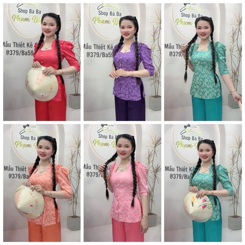 Bộ áo gấm tơ tằm cổ nữ hoàng quần lụa 2 da phủ bóng mẫu thiết kế