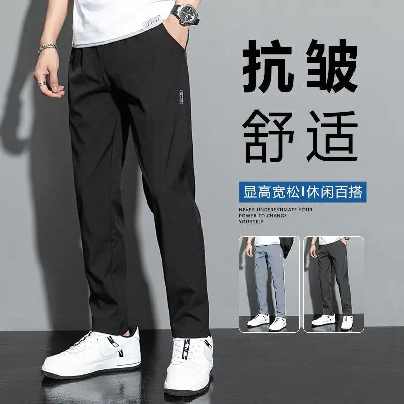 COD Quần dài nam mùa hè mẫu mới 2026, quần casual dáng rộng, mỏng nhẹ, thoáng khí, quần thể thao ống đứng, nhanh khô.