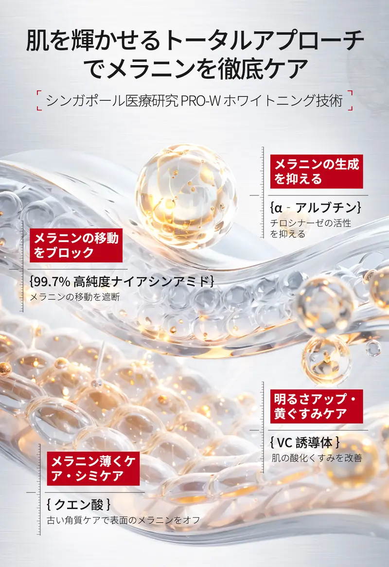 NING Dermologie ニング 399 スリーピングマスク・ナイトクリーム