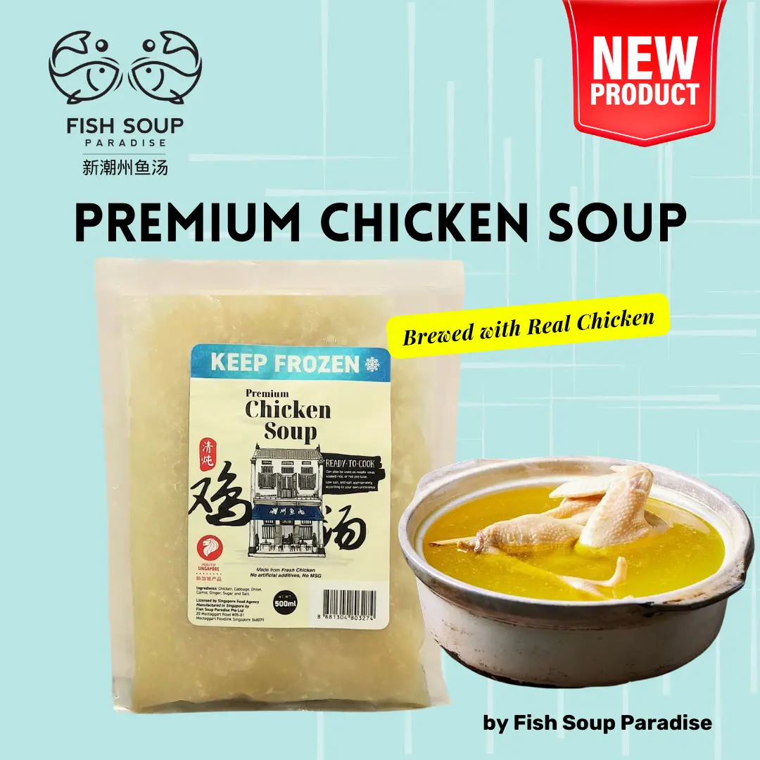 Fish Soup Paradise Premium Chicken Soup 500ml (frozen) - Bundle of 5