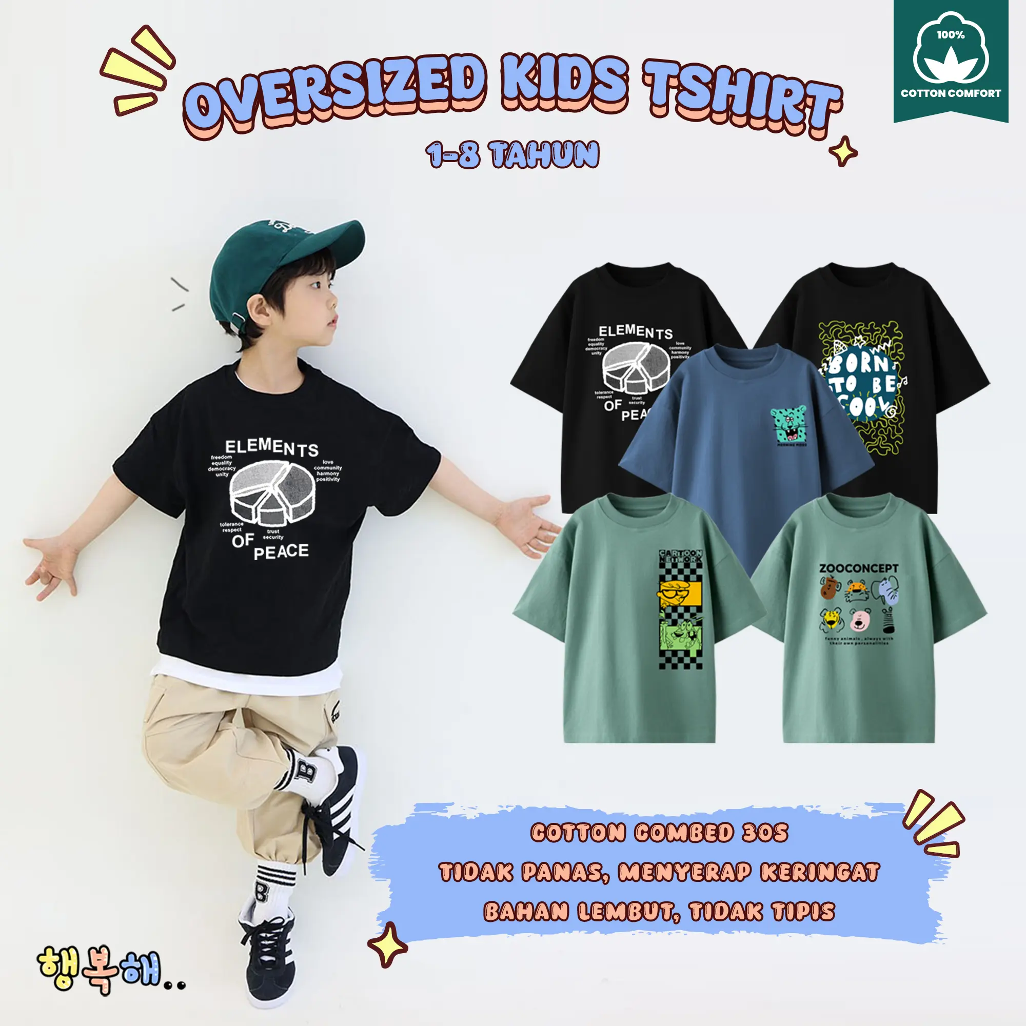 Kaos Anak Oversized Lengan Pendek Usia 1-8 Tahun Korean Style Anak Laki-Laki Fashion Distro Katun Perempuan daily 6-7 tahun atasan kaos  anak oversize