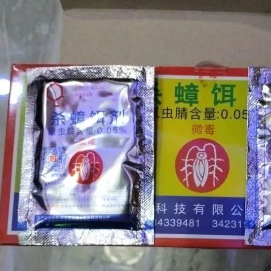 RACUN KECOA AMPUH ORIGINAL MIE ZHANG QING PAKET 10 0