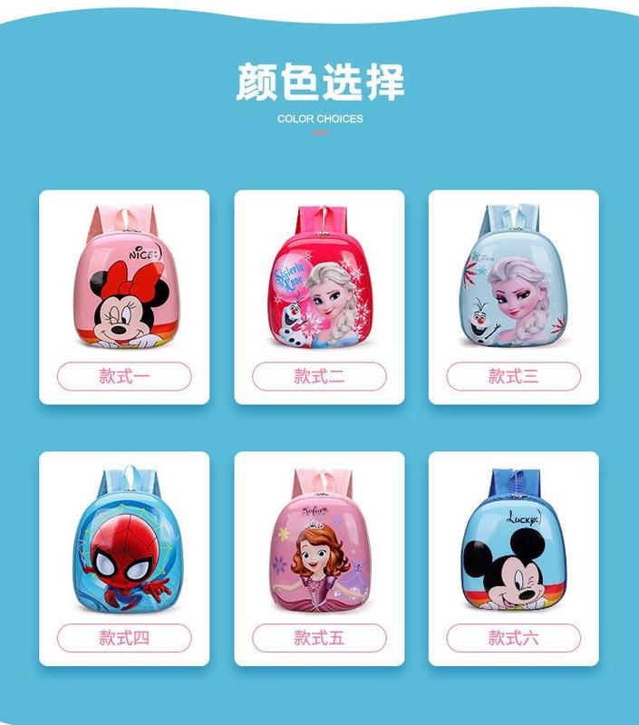 Product Introduction of Ready stock Kindergarten school bags! Kids Fashion waterproof cartoon school bag large capacity eggshell bag preschoololder girl boy 2-6 years old backpack travel backpack children gift school bags kids boys and girls backpack 16