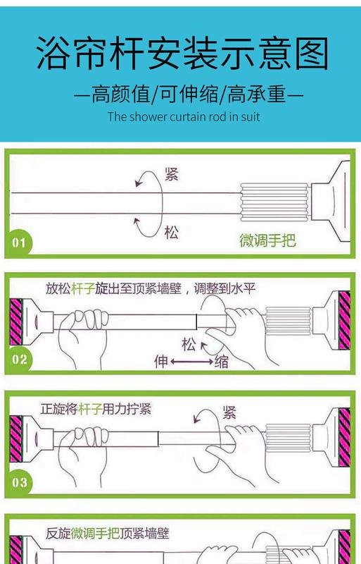 Product Introduction of ชุดม่านอาบน้ำในห้องน้ำ, กันน้ำและกันเชื้อรา, ม่านหนา, ม่านพาร์ติชั่นห้องน้ำ, ม่านที่ไม่มีรูพรุน, เหมาะสำหรับอาบน้ำ 14