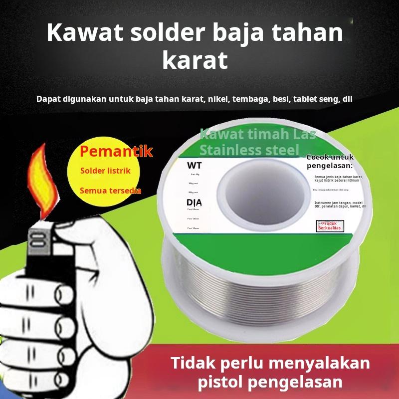 Kawat las baja tahan karat untuk korek api, perbaikan dan pengelasan universal suhu rendah rumah tangga, kawat solder rosin non-listrik kemurnian tinggi