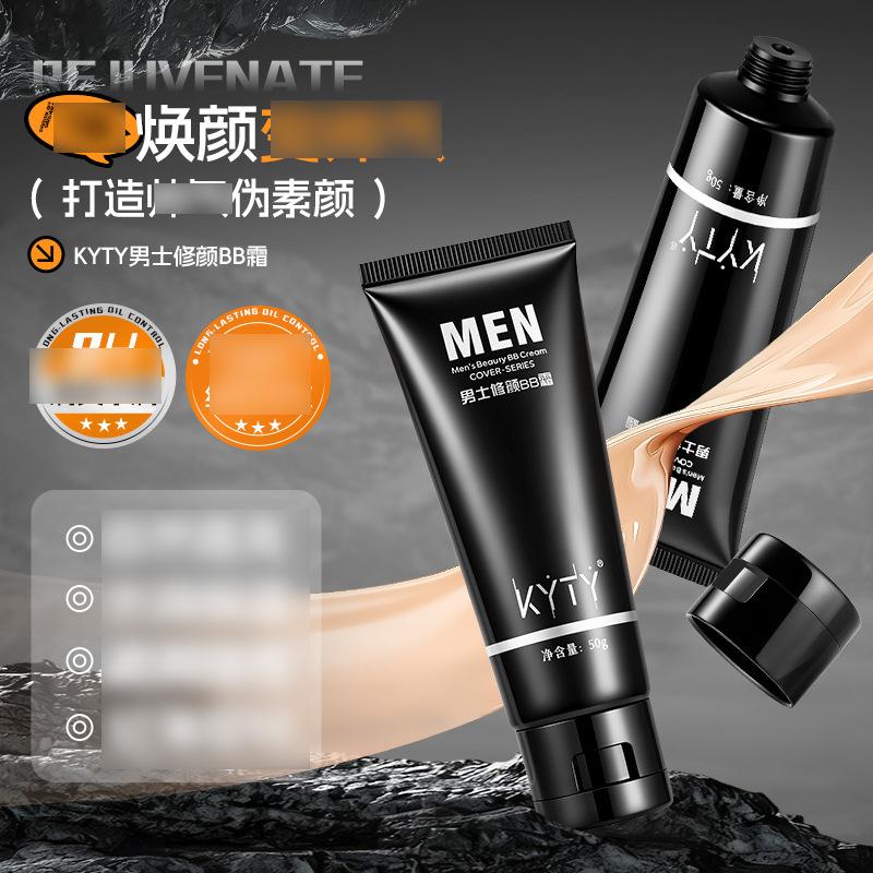 [Có sẵn] Kem BB làm sạch cho da mặt dành cho nam – KYTY, giúp làn da trông trong trẻo và tự nhiên, dưỡng ẩm và làm mịn da, kem dưỡng da mặt dành cho nam 8275261010